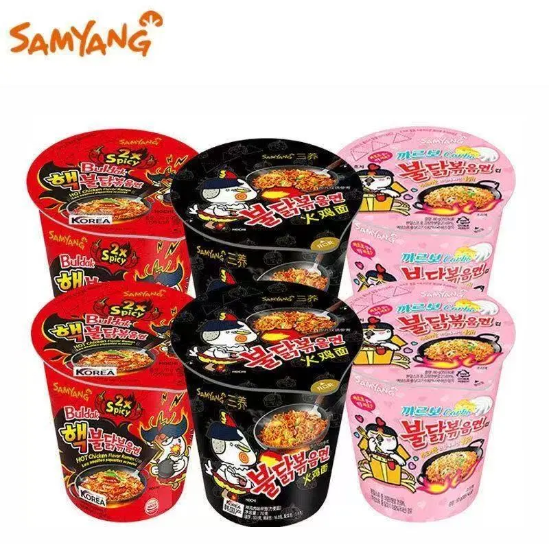 [Q-4908-01] Exotic Samyang Cup Mini 41G 4PK (Spicy Turkey)
