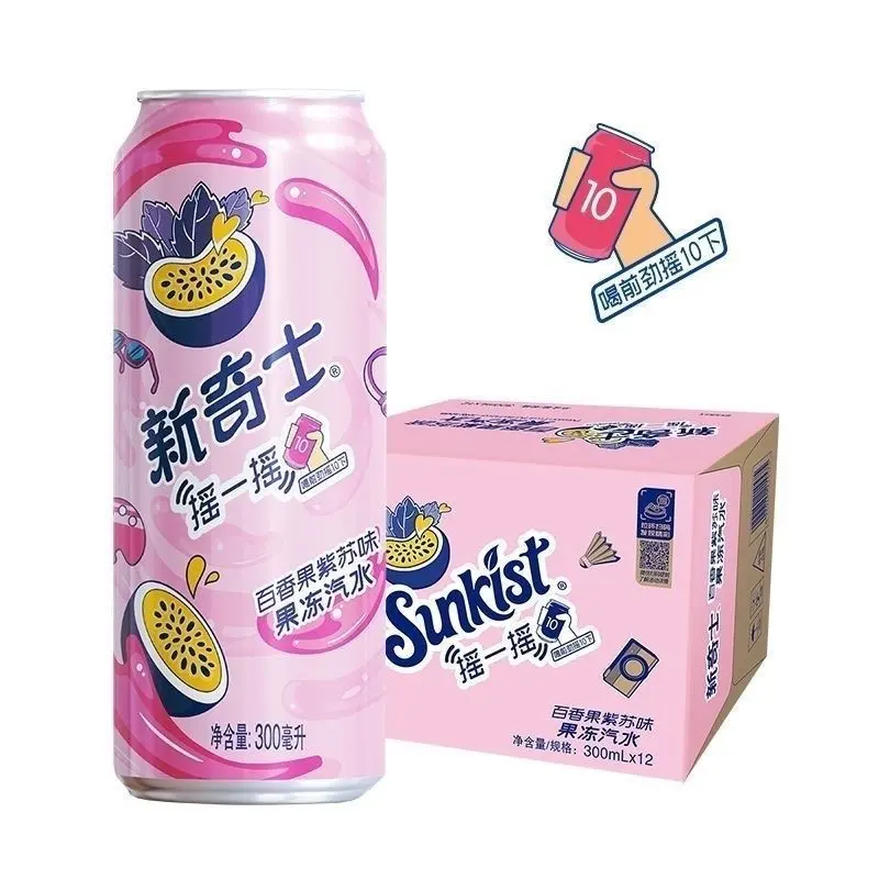 [Q-5003-02] Exotic Drink Sunkist Can 300ml 24PK (Passion Fruit Perilla)