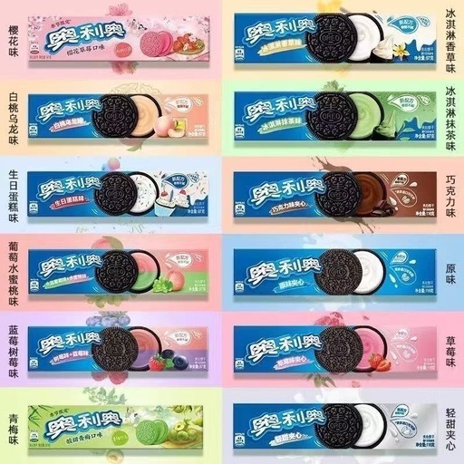 Exotic Snakes Oreo Single Sleeve 95G 4pk