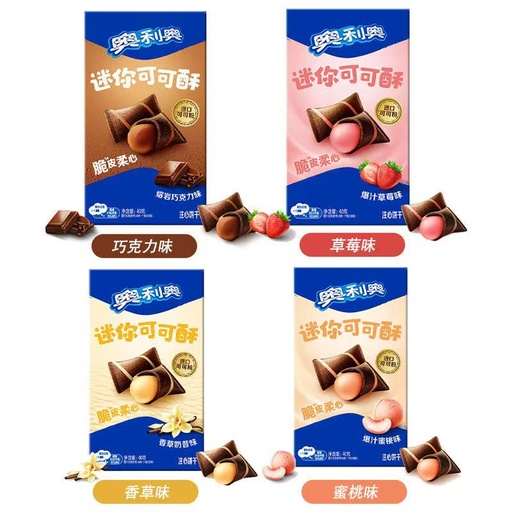 Exotic Snakes OREO WAFER POCKETS 40G 4PK