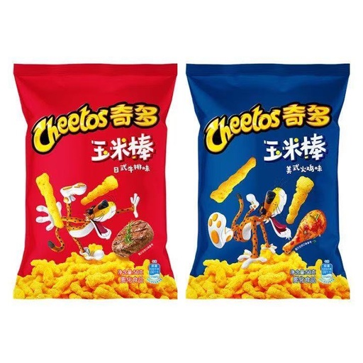 Exotic Chips Cheetos 50G 10PK
