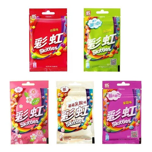 Exotic SKITTLES 45G 20PK