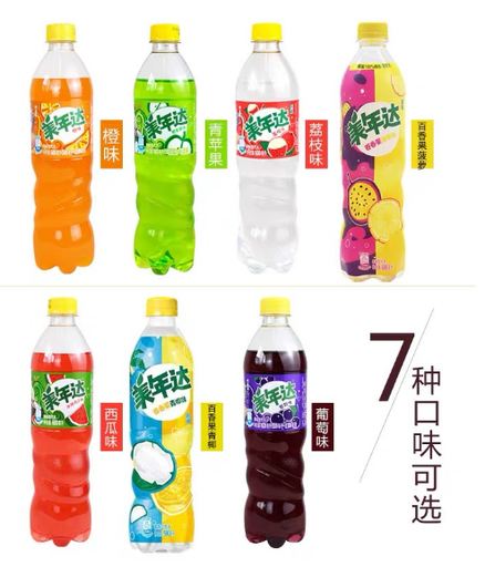 Exotic Drink Marinda 500ml 12PK