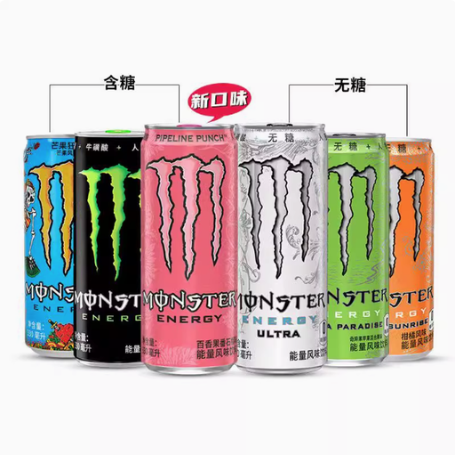 Exotic Drink Monster Energy 330ml 12PK