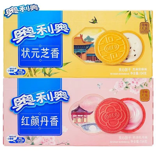 Exotic Snakes Oreo Spring Limited Edition 4PK